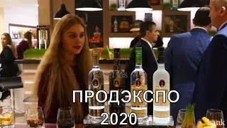 продэкспо-2020.