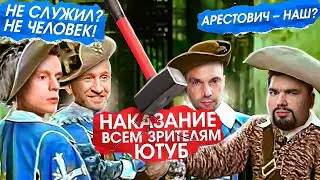 ПВО на КРЫШАХ МОСКВЫ / ДУДЬ и КУЧЕРА - КТО ПРАВ? / АРЕСТОВИЧ РУССКАЯ ПРОПАГАНДА? // Новости
