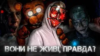 ЗЛОВІСНА ДОЛИНА В ІГРАХ - проблема покоління? [Halloween Special]