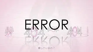 ERROR (acoustic) / ver. 久沓ひな