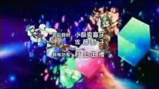 .Hack// Legend of the Twilight opening