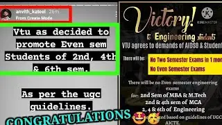 VTU UPDATE:-ALL VTU STUDENTS PROMOTED GOOD NEWS Congratulations🎉🥳