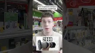 А у тебя хорошая камера в телефоне? 😅🤟 
