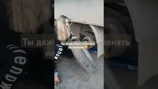 #немогу