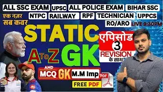 Complete Static GK | Static GK Marathon Class | Static GK Questions | Static GK MCQ|Static GK Class