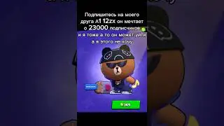 Пожалуйста сделайте это
