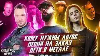 PJ (ASKEZA/ex-KOREA), Изотов (INSAMMER) и Шуманский (Maximum) о насущном и главном // ХЭНГОВЕР НЬЮЗ