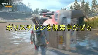 【Days Gone サバイバルdeゆっくり実況】ゆっくり魔理沙とちんぱんな主が感染崩壊の世界を探索するようです。52日目