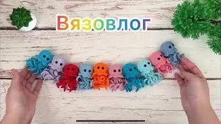 Vyazovlog / About order / New toy for the collection / 