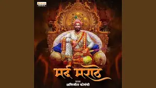 Mard Marathe