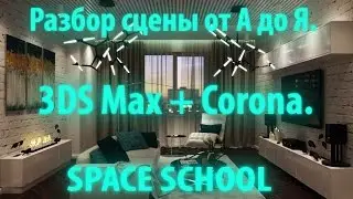 Вебинар 