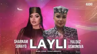 YULDUZ USMONOVA ,SHABNAM SURAYO - LAYLI (OFFICIAL AUDIO)PREMYERA
