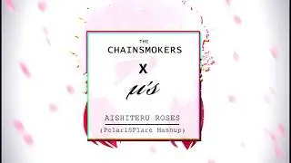 The Chainsmokers x μ's - Aishiteru Roses PolarisFlare Mashup