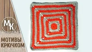 In this lesson we will learn how to knit the simple Granny square.