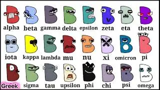 Alphabet lore song Compilation