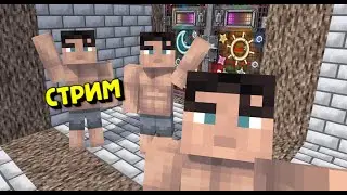 СТРИМ!| ИЗУЧАЕМСЯ ПЕРЕД СИГМА ВАЙПОМ!|RUSTME,РАСТ В МАЙНКРАФТЕ!