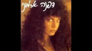 דפנה ארמוני - לא נדע על מה