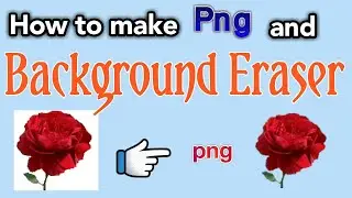 how to make png image څنګه کولاى شو چى PNG تصوير جوړ کړو.