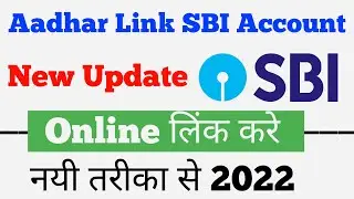 SBI नया अपडेट | अब घर बैठे आधार लिंक करे sbi अकाउंट मे | how to link sbi to aadhar card |