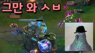 바텀 폭격을 멈춰주세요