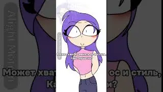 Не хватит😪