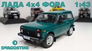 LADA 4x4 HANDICAP 