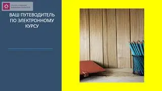 ВАШ ПУТЕВОДИТЕЛЬ max