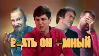 На кухнЕ // Выпуск 37 : САМЫЙ УМНЫЙ ПИКУЛИ // ОТ ПРОПАГАНДИСТА СЛЫШУ!