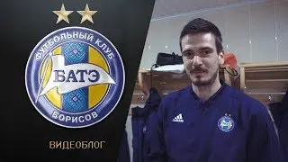 Видеоблог: Сын маминой подруги. Песня про Драгуна. Сигневич литературный гений