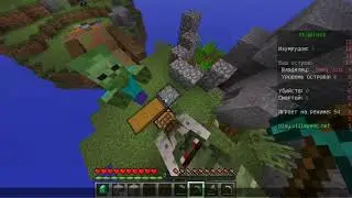 1 часть скайблок развиваюсь с нуля , хочу в топ на сервере  (play.villagemc.net)