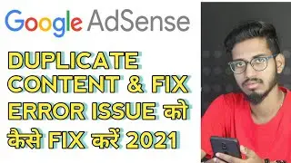 How to Fix Google Adsense Low Value Content or Thin Value Content Error in 2021