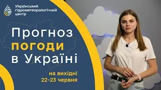 #ПОГОДА
