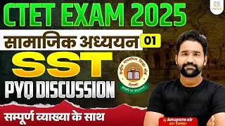 CTET SST Paper 2 | CTET SST Previous Year Question Paper | CTET 2025 | SST By Anupam Sir