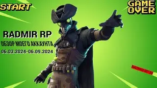 RADMIR RP 20 SERVER| Обзор моего аккаунта за 6 месяцев|