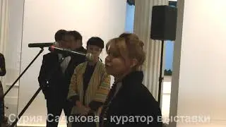 Восточный джаз  - куратор  Сурия Садекова