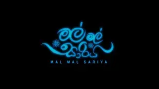 Mal Mal sariya 50K+ views
