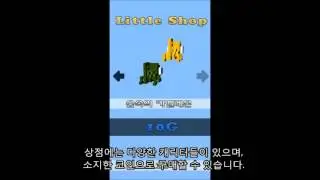 Little Bug(Mobile/아케이드)