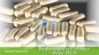 БАДЫ «ХИТЫ ПРОДАЖ NSP»