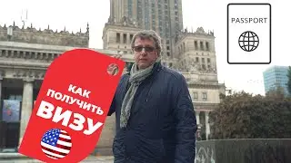 HOW TO GET A VISA/THE EIGHTH WONDER OF THE WORLD/TAR TAR FOR THE TATARS