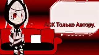 |Вопросы только Автору.| [На скорую руку.] {Не которых людей нет}