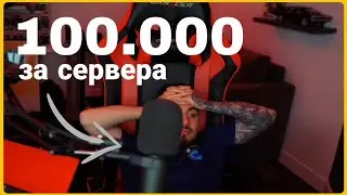 СКОЛЬКО СТОИТ МЕСЯЧНАЯ ОПЛАТА СЕРВЕРОВ У ЭДИСОНА?