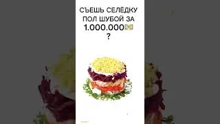 НА НОВЫЙ ГОД! #актив #рек #топ #хочуврек