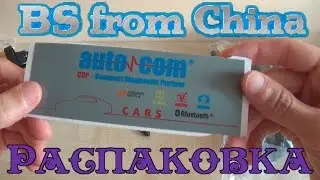 Автосканер Autocom CDP PRO