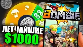 Обзор Bombie: Как БЫСТРО Прокачаться и Получить БОЛЬШОЙ Аирдроп?!