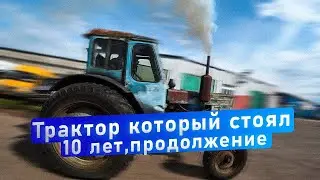 МТЗ 50 достался по наследству!!! Восстанавливаем!