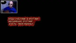 Призрачно все в этом мире бушующем (на гитаре)