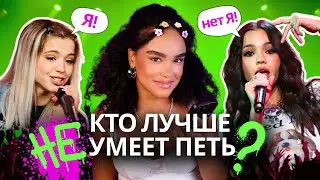 YULIA GAVRILINA vs. VALYA KARNAVAL 🎤 Who Can (Not) Sing Better? 👀