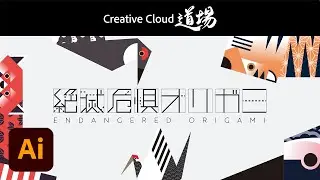 【CC道場 