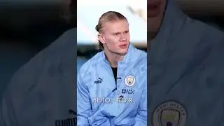 😂 ХОЛЛАНД ПОЗНАКОМИЛСЯ С ДЕВУШКОЙ ⚽️ 