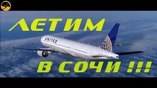 Конгресс компании DREAMTOWARDS в Сочи 16-18 марта 2018 г